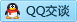 QQ在线咨询188692671